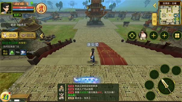 独步武林之热血江湖