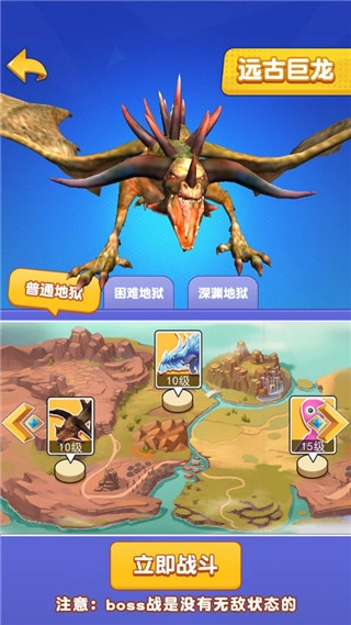 我也是高手手机版