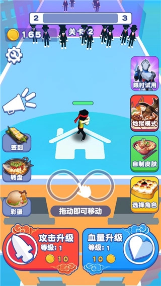 我也是高手手机版