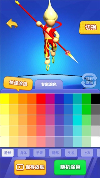 我也是高手手机版