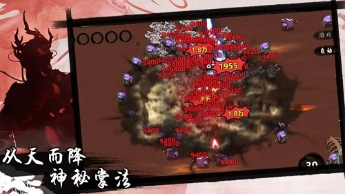 凡人要修仙-图1