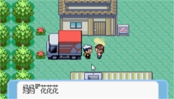 口袋妖怪蓝宝石中文版-图4