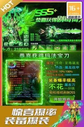 烈火星辰游戏官方版图2