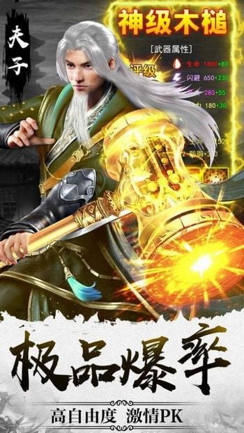 梦唐绘卷手机免费版图2