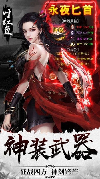 梦唐绘卷手机免费版图3