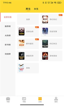 玲珑免费小说图1