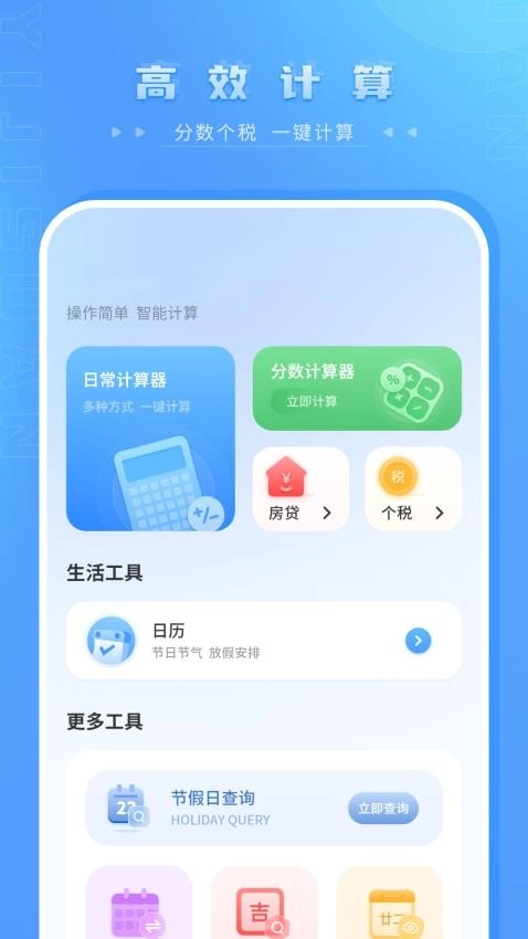 识别王拍照识别官网版下载