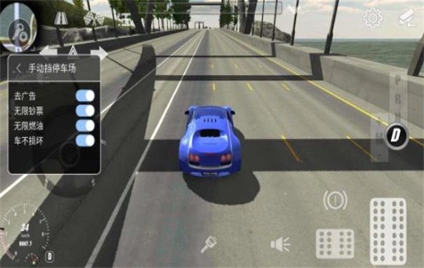 手动挡停车场联机版