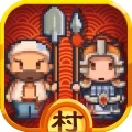 小小村长游戏纯净版