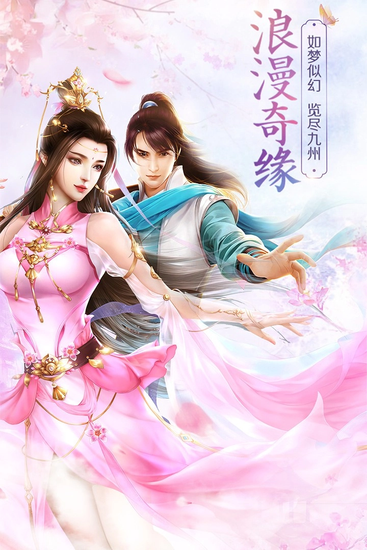 斗破八荒安卓版