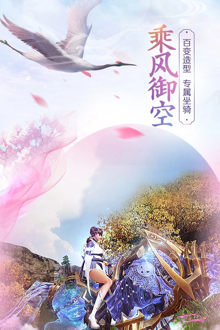 斗破八荒安卓版