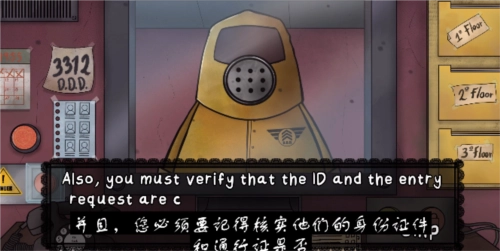 这不是我的邻居-图3