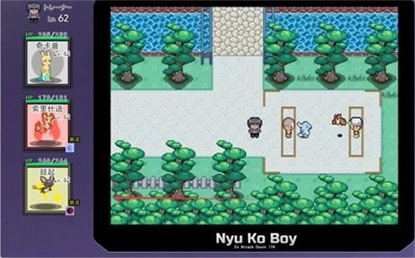 寶可夢(mèng)我的迷之規(guī)則截圖0