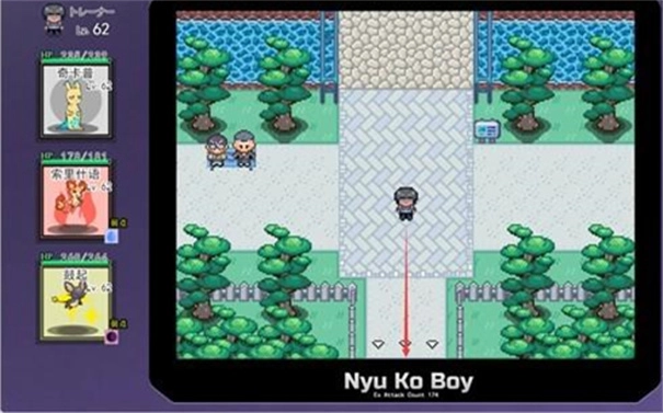 寶可夢(mèng)我的迷之規(guī)則截圖2