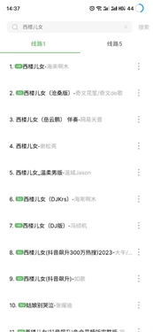听见音乐