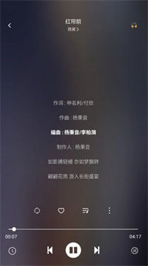 听见音乐