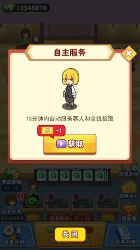 玉石大亨钞票不减反加版(1)