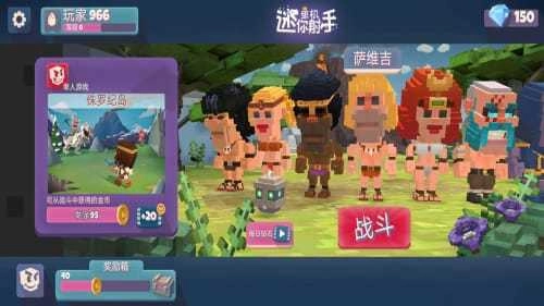 迷你单机射手图1