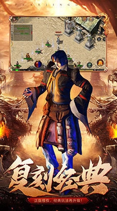 打金神器之怒火一刀(激活码)官方最新版图1