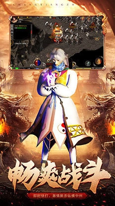 打金神器之怒火一刀(激活码)官方最新版图2