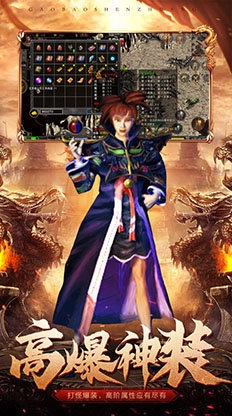 打金神器之怒火一刀(激活码)官方最新版图3