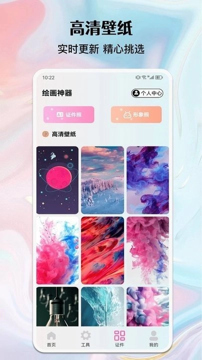 ai绘画生成器软件中文版下载