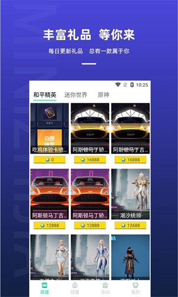 迷你之家官方最新版图1