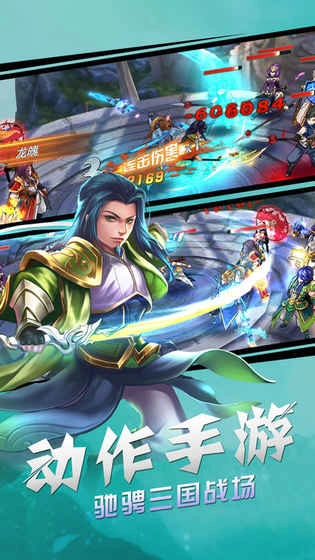 潜龙在渊版