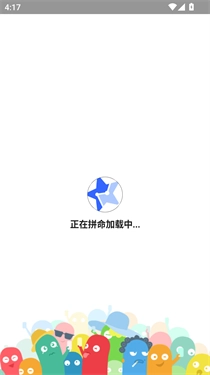星座运势查询截图0