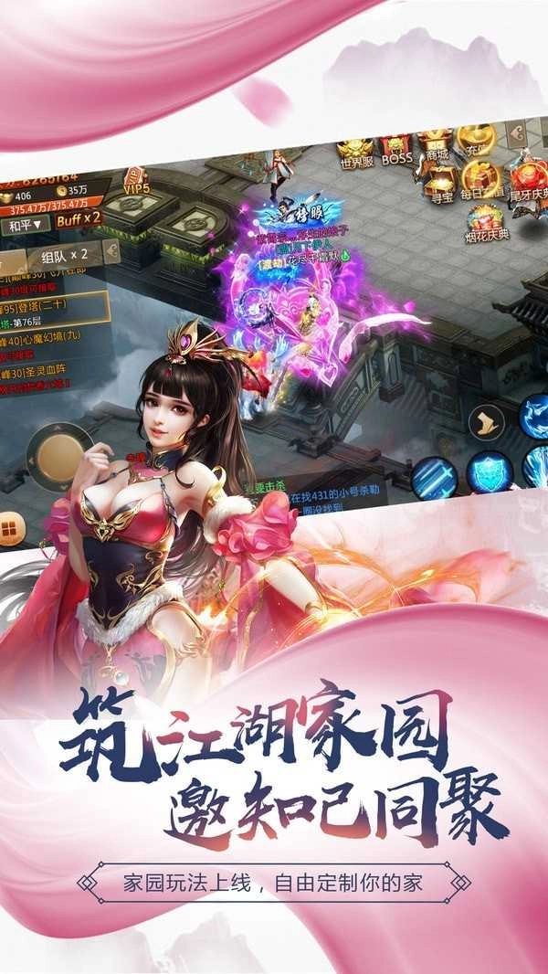 苍云逐鹿安卓版