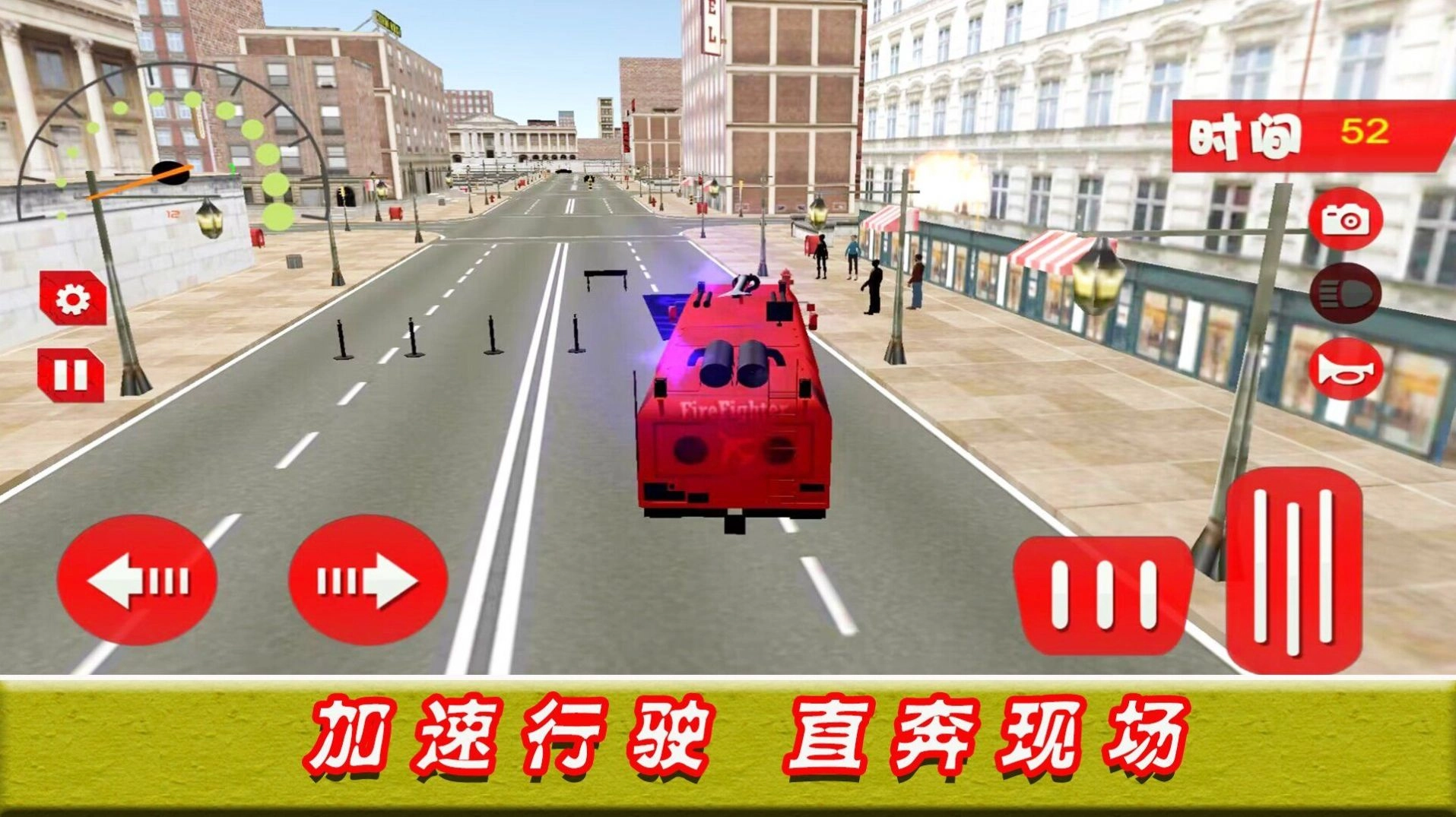 绝境时刻游戏