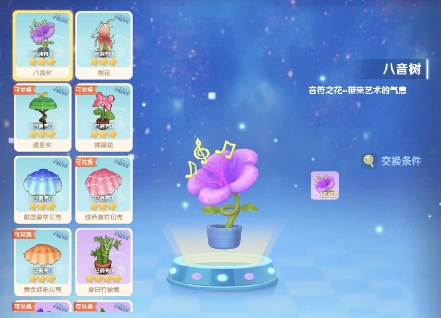 摩尔庄园官服(4)