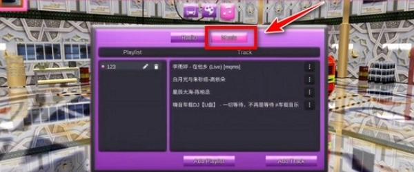印度尼西亚巴士模拟器汉化版(3)