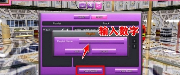 印度尼西亚巴士模拟器汉化版(4)