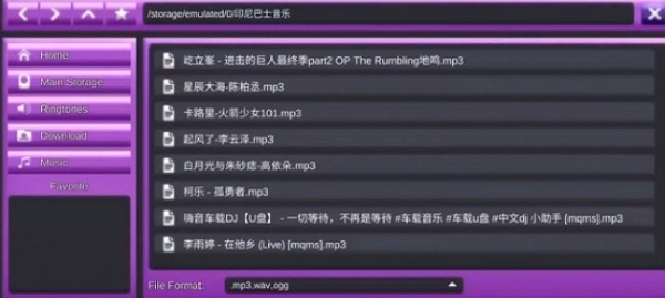 印度尼西亚巴士模拟器汉化版(7)