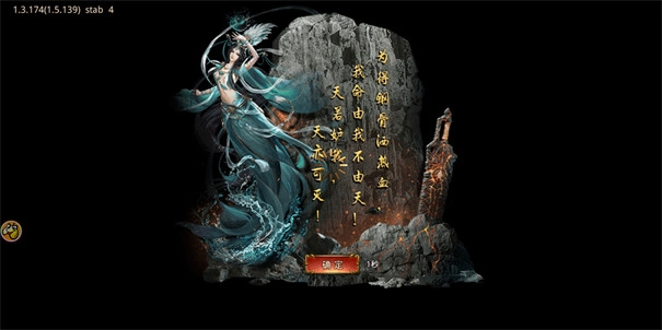 烈火雷霆游戏纯净最新版图1