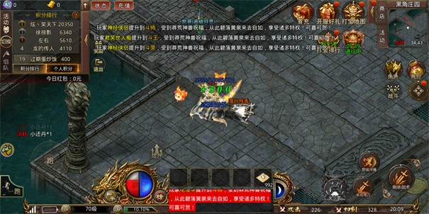 烈火雷霆游戏纯净最新版图3