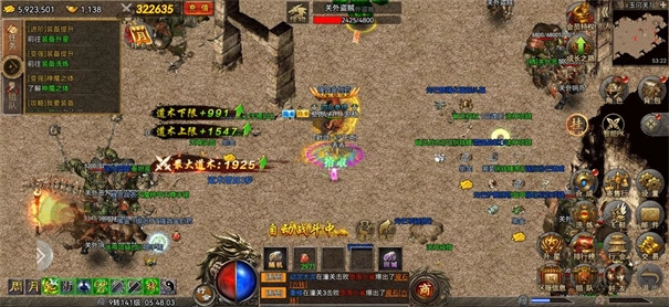 烈火雷霆游戏纯净最新版图2