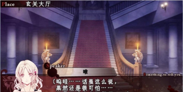 魔鬼恋人死祭狂欢无广告版图3