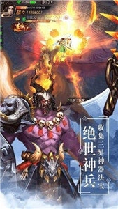 血雨江湖手机版