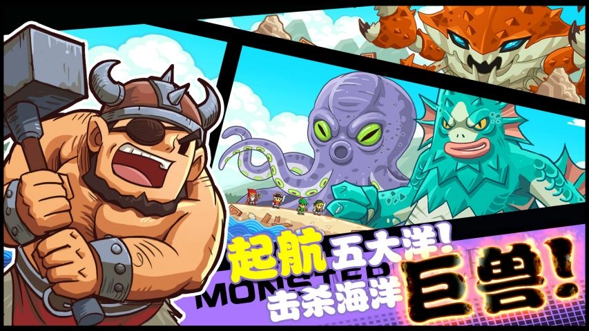 迷你海盗(2)