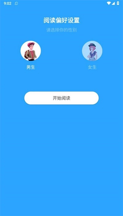 随读小说图1