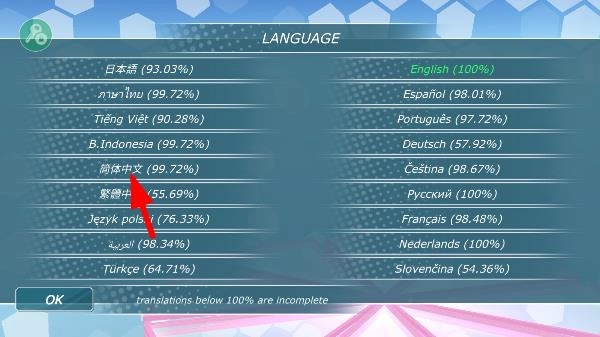 少女都市正版-图4