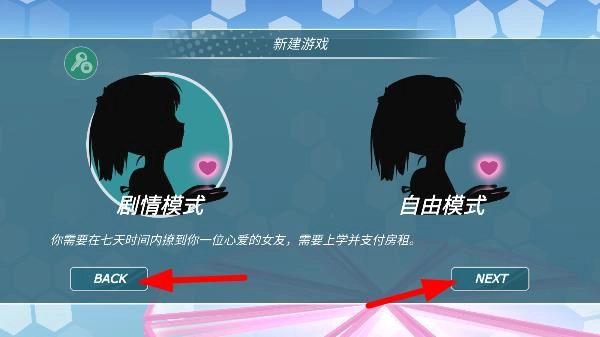 少女都市正版-图5