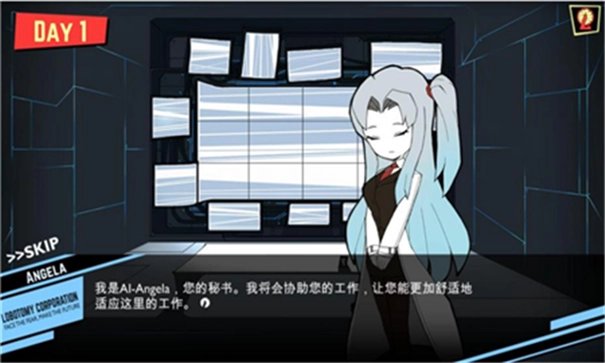 脑叶公司手机版-图2