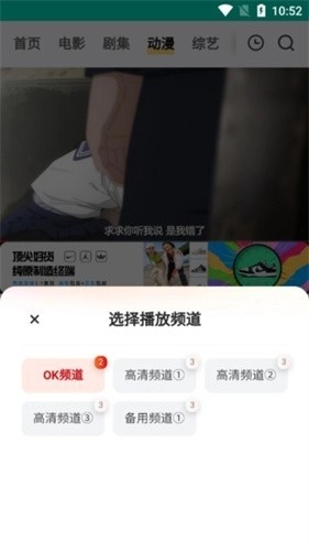 freeok免费追剧软件