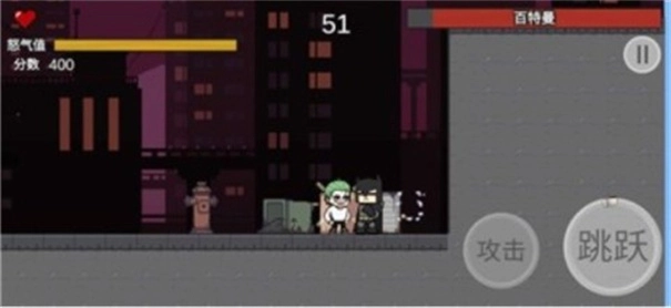 哥譚噩夢(mèng)截圖2