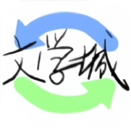 海棠书屋自由阅读器直装版