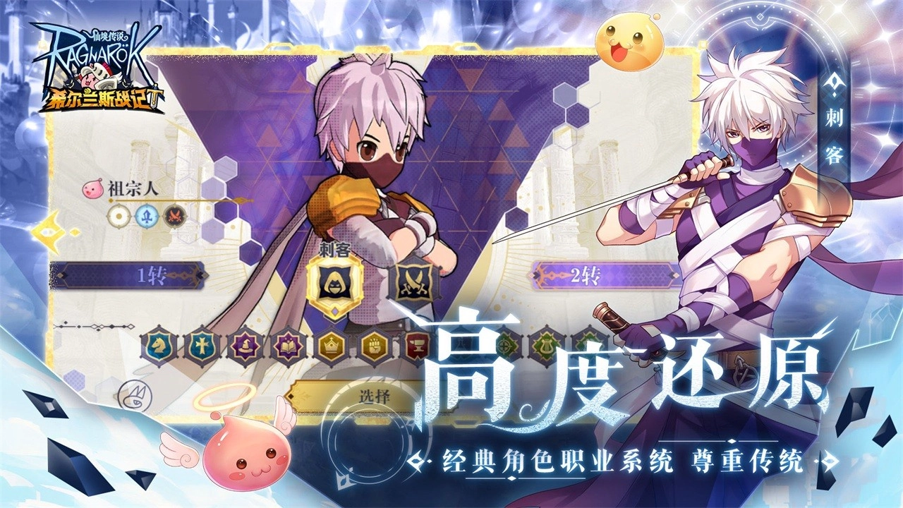 希尔兰斯战记游戏