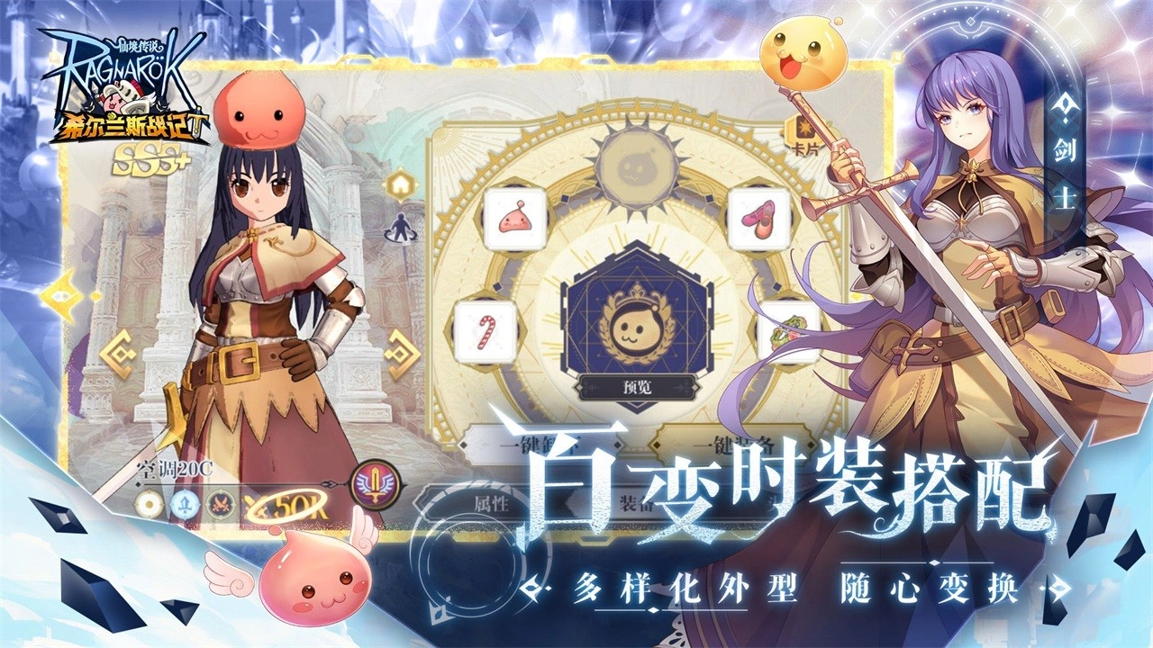 希尔兰斯战记游戏